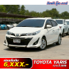Toyota Yaris 2018 รถมือสอง