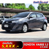 TOYOTA YARIS 1.2 E ปี 2018  (7กด 7985)
