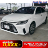 TOYOTA YARIS ATIV 1.2 PREMIUM LUXURY ปี 2024 (กน9752)
