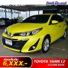TOYOTA ALL NEW YARIS 1.2 G ปี 2019