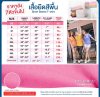 เสื้อยืดคอกลมสีพื้น Unisex สีเหลืองหม่น