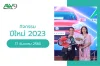 งานประดับเข็มเกียรติยศ&กินเลี้ยงปีใหม่ 2022 ( 17 ธันวาคม 2565 ) งานประดับเข็มเกียรติยศ&กินเลี้ยงปีใหม่ 2022 ( 17 ธันวาคม 2565 )