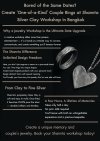 เบื่อเดทแบบเดิมๆ? ชวนแฟนมาทำแหวนคู่ วงเดียวในโลก ที่ Shannta Silver Clay Workshop กรุงเทพฯ เบื่อเดทแบบเดิมๆ? ชวนแฟนมาทำแหวนคู่ วงเดียวในโลก ที่ Shannta Silver Clay Workshop กรุงเทพฯ