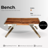 ม้านั่ง เก้าอี้ยาว | Bench