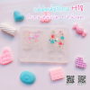 H 18 Hanger Mold / Cat Head & Dog Head / Silicone Mold