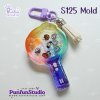 S125 BTS Lightstick Shaker Mold / K-POP / Shaker Mold / Silicone Mold
