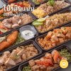 บริการส่งอาหารคลีนรายสัปดาห์ – ตัวช่วยสุขภาพที่สะดวกสบาย