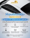 วิธีดูแลรักษา หลังติดตั้ง 