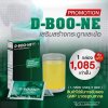 D-boo-ne (ดีบูน) อาหารเสริมบำรุงข้อเข่า – ชุดทดลอง