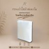 รับสั่งทำกระเป๋าผ้าห่มนาโน
