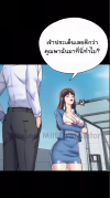Body Bind (จบ)