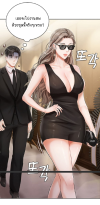 Hyeonjung’s Residence (จบ)