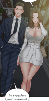 Deviant Diary (จบ)
