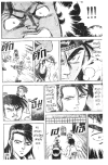 เข็มมัจจุราช (จบ) PDF