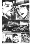 เปิดตำนานเทพ (จบ) PDF