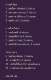 ยามเมื่อเหล่าจักจั่นกรีดร้อง ทุกภาค (จบ) PDF