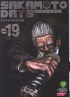SAKAMOTO DAYS เล่ม 1-21