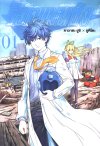 ร็อคแมนซัง เล่ม 1-3 (จบ)