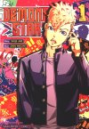 DEMONS STAR เล่ม 1-4 (จบ)