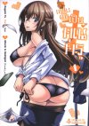 แฟนผมเป็นคุณครู เล่ม 1-11