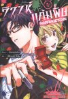 วิวาห์แต้มพิษ เล่ม 1-15
