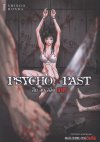 PSYCHO x PAST สืบลับสลับฆาต เล่ม 1-9