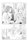 อัศวินผู้อ่อนแอเลเวล 999 เล่ม 1-11 (จบ)