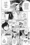 Black Night Parade เล่ม 1-5