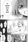 Ragna Crimson ตำนานนักล่ามังกร เล่ม 1-16