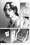 แมนจู ดินแดนแห่งฝิ่น เล่ม 1-14