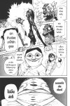 DANDADAN เล่ม 1-21