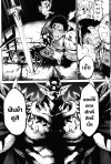 เวอร์ซัส เชื่อมพิภพ สยบศัตรู เล่ม 1-5