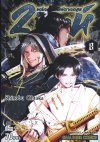 2 สิงห์พลิกตำนานพิฆาตอสูร เล่ม 1-22 (จบ)