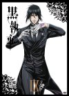 Black Butler คนลึกไขปริศนาลับ เล่ม 1-35