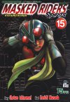 Masked Riders Spirits ภาคใหม่ ตำนานหน้ากากมด เล่ม 1-28