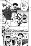 อิตโต้ นักเตะเลือดกังฟู ภาค 2 (จบ) PDF