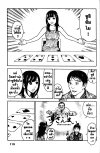 My Home Hero เล่ม 1-26 (จบ)