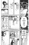 King Golf จอมซ่าราชานักหวด เล่ม 1-35