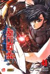 Yulgang นักรบครบสลึง เล่ม 1-55