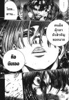 Diner เล่ม 1-24