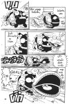 อุลตร้าจุ๊ย (จบ) PDF