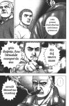 Tough ภาคทายาทมังกร เล่ม 1-33