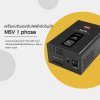 MST-30kVA 1 phase(copy)