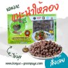 บุกไข่มุก
