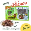 บุกเส้นอูด้ง