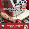 ถ้าต้องให้ยาหรือเลือด push ใน CPR ควรใช้ วิธีอย่างไร?