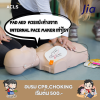 pad AED ควร แปะห่างจาก internal pace maker เท่าไร? pad AED ควร แปะห่างจาก internal pace maker เท่าไร?