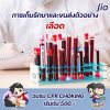 การเก็บรักษาและการส่งตัวอย่างเลือด