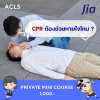 CPR ต้องช่วยหายใจไหม ? CPR ต้องช่วยหายใจไหม ?