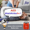 เครื่อง AED รู้ได้อย่างไรว่าต้องช็อก? เครื่อง AED รู้ได้อย่างไรว่าต้องช็อก?